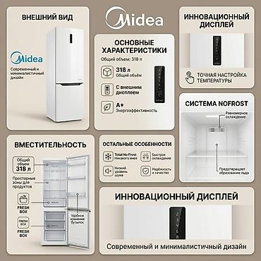 мидеа морозильник: Бесплатная доставка по Бишкеку! Холодильник Midea с нижней — 2