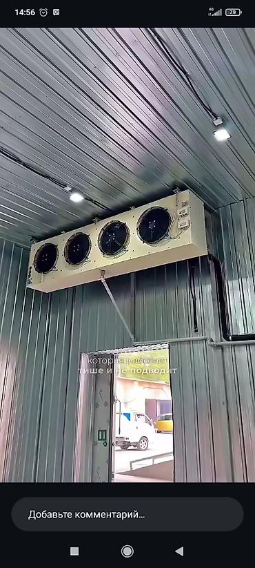 Промышленные холодильники и комплектующие: Холодильная камера «под ключ» для вашего бизнеса Профессиональные — 3