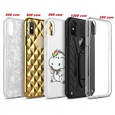Чехол для iPhone XS/ iPhone X. 1. Перламутровый чехол (Mother of at lalafo.kg Чехол для iPhone XS/ iPhone X. 1. Перламутровый чехол (Mother of