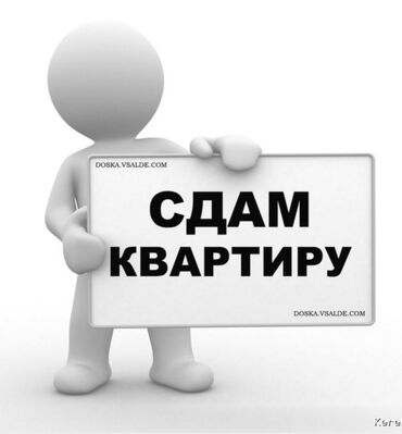 Долгосрочная аренда квартир: 2 комнаты, Собственник, Без подселения, С мебелью полностью