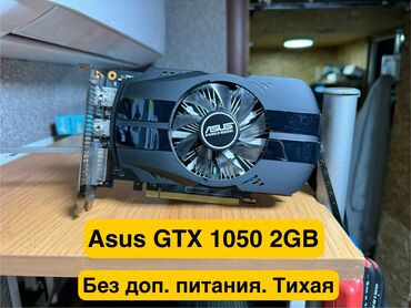 Процессоры: Видеокарта, Asus, GeForce GTX, 2 ГБ