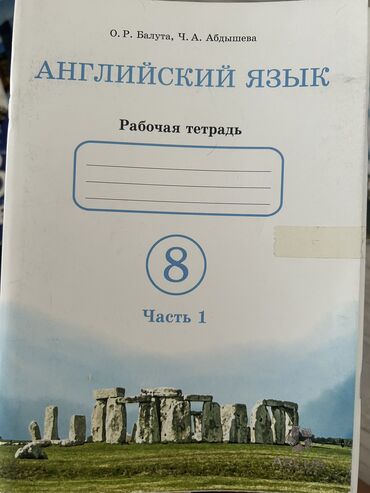 китеп алиппе: Две части, новый