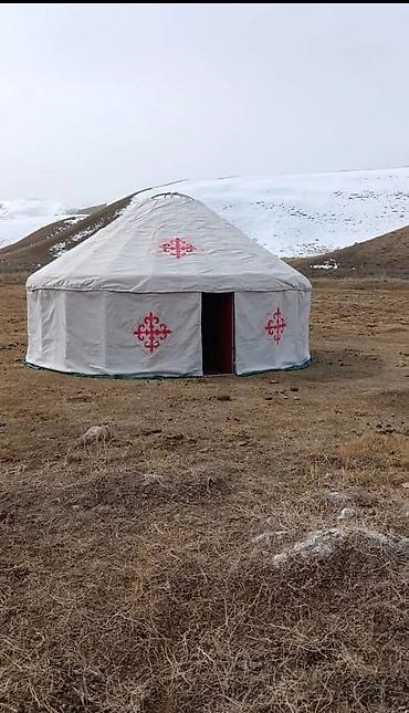 Юрта традиционного типа с каркасом и тканевым укрытием. - Диаметр