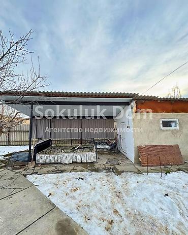 Продажа коттеджей и домов: 🏠Продается дом в с. Сокулук, Черемушки 🟡 Комнаты: 2 🟡 Участок: 7 соток — 4