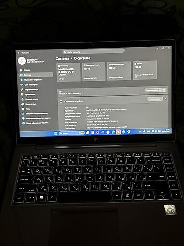 колонки 5 1: HP EliteBook 830 G7 — компактный бизнес‑ноутбук 13.3" в алюминиевом — 6