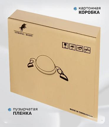 Другие тренажеры: Полусфера для фитнеса Strong Body с эспандерами Назначение: - — 7