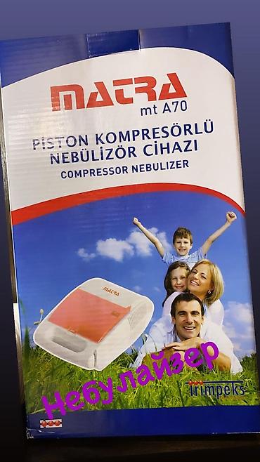 кислород купить: Кислородный концентраты Пульсоксиметр оптом и в розницу. Защитные — 9