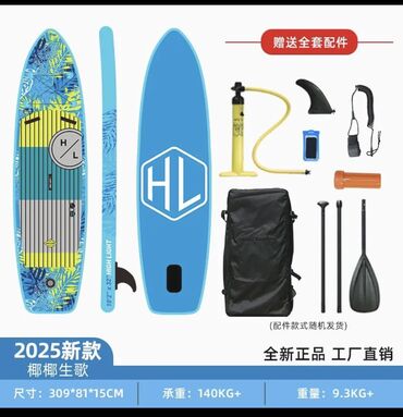 Сноуборды: Новые сап борды Цена на эти модели сап бордов Универсальная — 5