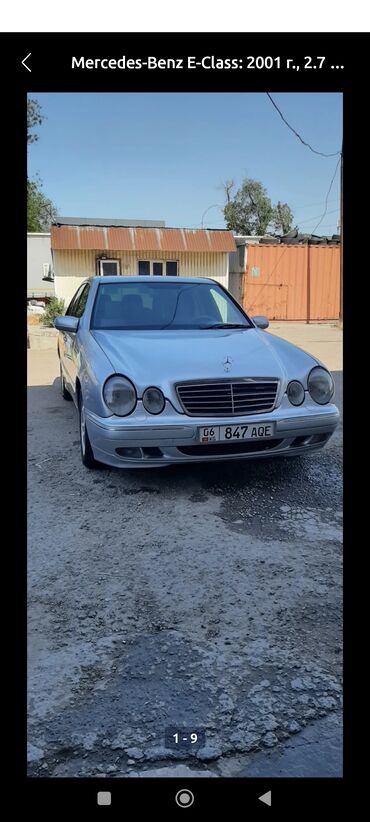 купить двигатель бмв х5 дизель: Mercedes-Benz E-Class: 2001 г., 2.7 л, Типтроник, Дизель, Седан