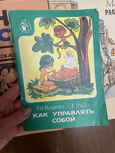Художественная литература: Книги! 1. А.Н. Толстой - Аэлита, повести и рассказы. В идеальном at lalafo.kg — 11 Художественная литература: Книги! 1. А.Н. Толстой - Аэлита, повести и рассказы. В идеальном — 11
