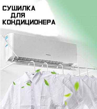 Сушилки: Сушилка, Новый — 6