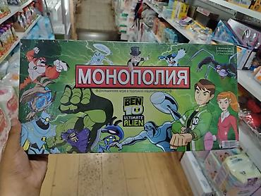 alien: Настольная игра «Монополия: Ben 10 Ultimate Alien» - Тематика: по — 1