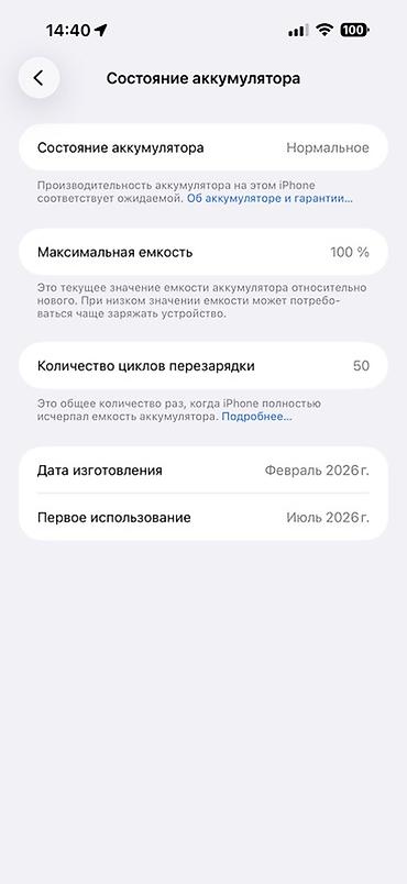 экран на iphone x: Ровно год назад покупал Продаю свой 17 ПРО МАКС 512 ГБ Царапин нету — 2