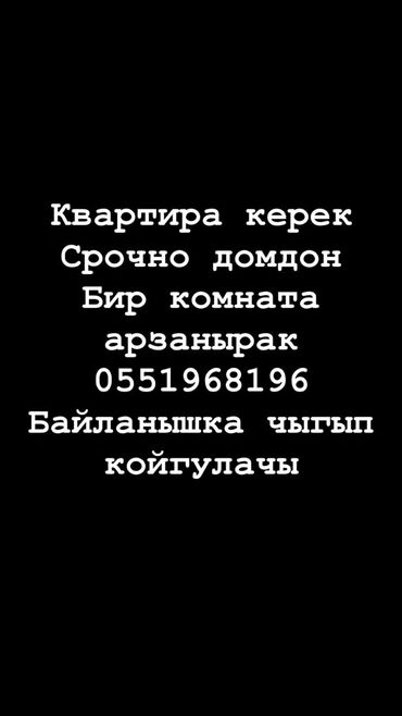 дизель сниму квартиру: Студия, 25 кв. м