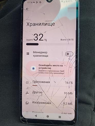 rog ally z1: Срочно продаю Всё работает 128 гб редми а3 экран 90грц передняя камера — 2