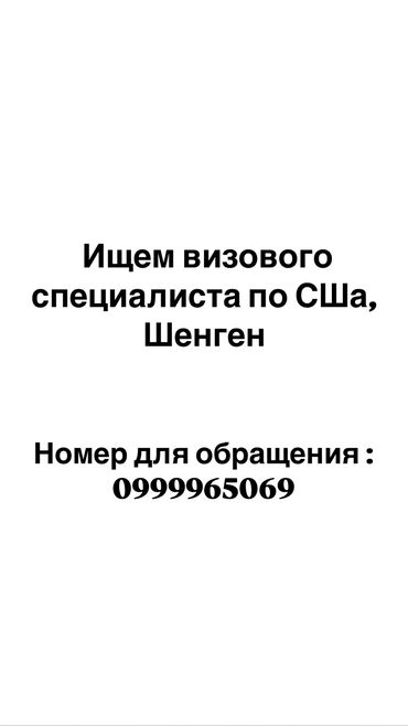 Другие специальности: Другие специальности