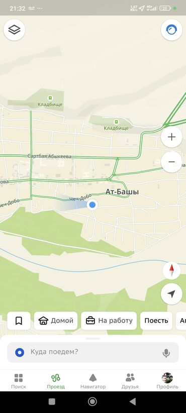 Продажа домов: Дом, 14 м², 6 комнат, Собственник, Косметический ремонт — 14