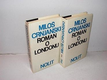 stari avan: Miloš Crnjanski ROMAN O LONDONU 1-2Nolit Beograd 1987 2 knjige — 1