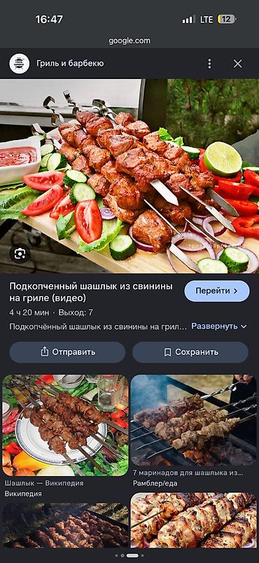 работа бишкек офицантка: Требуется шашлычник с опытом, заготовка мясо, мариновка и жарка — 2
