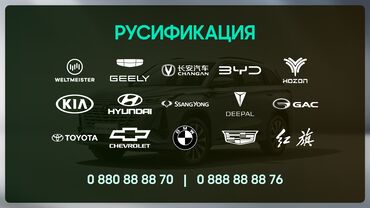runx alex: РУСИФИКАЦИЯ МУЛЬТИМЕДИИ ВАШИХ АВТО 🇨🇳 🚘 TOYOTA Camry 80 / Highlander