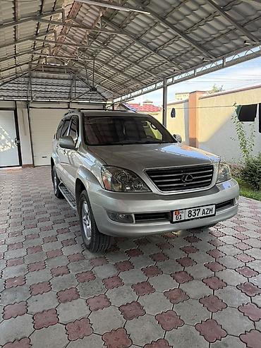 4 7: Lexus GX: 2005 г., 4.7 л, Автомат, Бензин, Внедорожник — 1