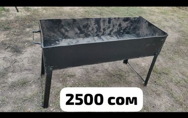 стульчик для новорожденных 3 в 1: - 👉 Мангал складной. 2500 - 👉 Прочная этажерка для цветов или обуви