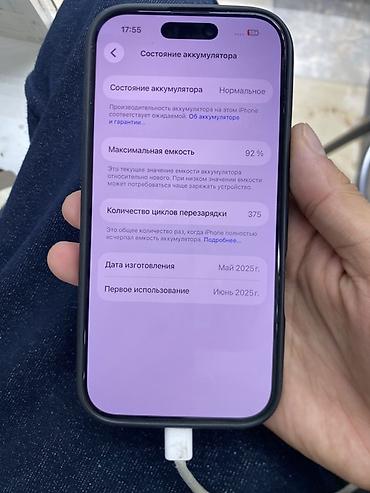 phone 6: Срочно❗️❗️❗️ IPhone 16 Pro, 256 ГБ - Модель: iPhone 16 Pro (номер — 2