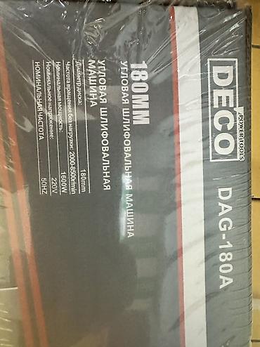 black decker: Новый, От электросети, Deco, 180 мм, 1700 Вт, 2000 об/мин — 3