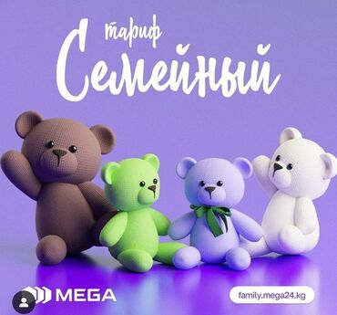 телефон redmi 9a: Беспокоитесь, что у детей закончились деньги на балансе и они не