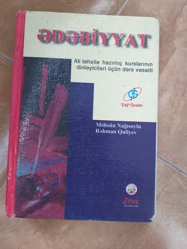 edebiyyat 11 in Azərbaycan | KITABLAR, JURNALLAR, CD, DVD: Satilir Edebiyyat kitabi