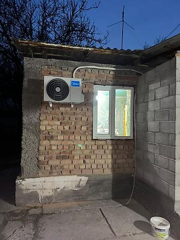 Техника орнотуу: Монтаж и обслуживание кондиционеров/сплит‑систем - Профессиональная — 2