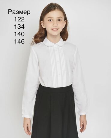 рубашки школьные: Школьная форма, цвет - Белый, Новый