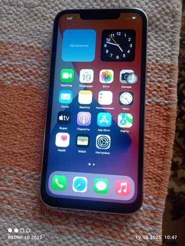 айфон 12 про макс цена в бишкеке 256 гб бу: IPhone 12 Pro, Графит, Чехол