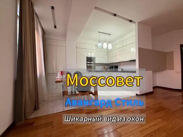 продаю подвальное помещение: 3 бөлмө, 90 кв. м, Элитка, 9 кабат, Евроремонт