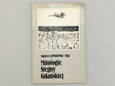 Книжки: Книга, жанр - Художній, мова - Польська, стан - Хороший