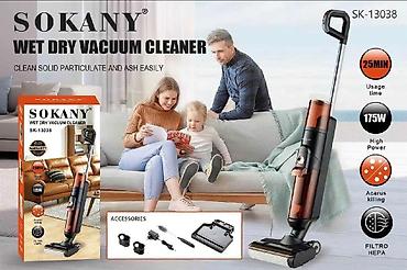 dry: Пылесос SOKANY SK-13038 — вертикальный беспроводной пылесос для сухой — 1