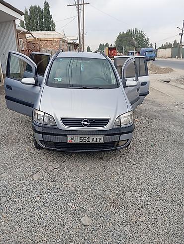кочкор авто: Opel Zafira: 2003 г., Кол менен иштөөчү, Вэн/Минивэн — 1