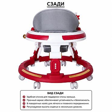 Бала бастыргычтар: Детские ходунки 702- А, JLO Baby Walker - Игровая панель с игрушками — 2