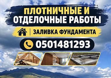 Больше 6 лет опыта