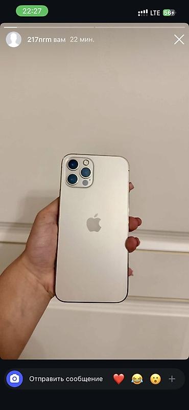 IPhone 12 Pro, Б/у, 128 ГБ, Серебристый, 75 %