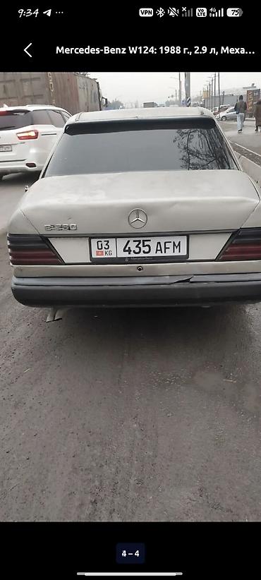 молдинг на мерседес 124: Mercedes-Benz W124: 1988 г., 2.9 л, Механика, Седан — 1