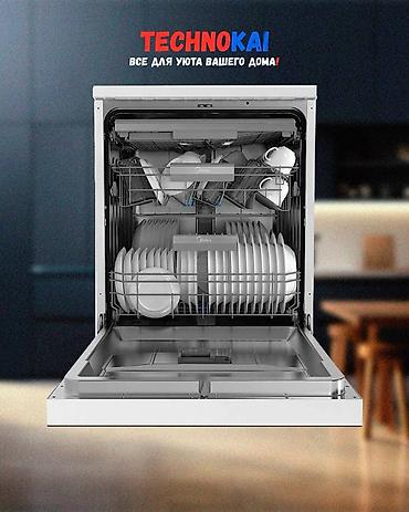 mix fold: Посудомоечная машина Midea,14персон с 3 корзинами Также имеется — 2