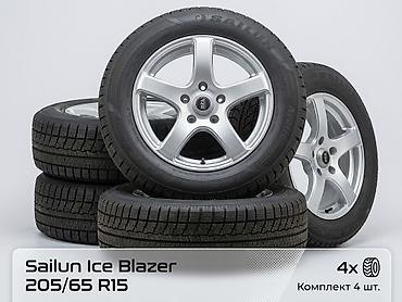 Колеса в сборе: Комплект зимних шин Sailun Ice Blazer 205/65 R15 на литых дисках - — 1