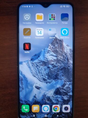Xiaomi: Xiaomi, Redmi Note 8 Pro, Б/у, 128 ГБ, цвет - Серый, 2 SIM