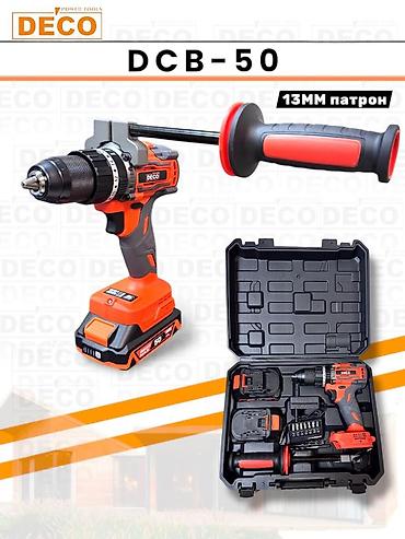 Электр шаймандары: Аккумуляторная дрель-шуруповерт DECO DCB-50 - Тип: бесщеточная — 1