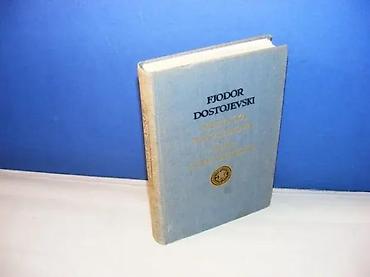 buba rusa: NJETOČKA NJEZVANOVA - SELO STEPANČIKOVODOSTOJEVSKIRAD 1979stanje vrlo — 1