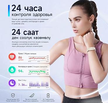 часы гесс: Фитнес Смарт браслет Smart Bracelet G69 Купить в Бишкеке Smart — 4