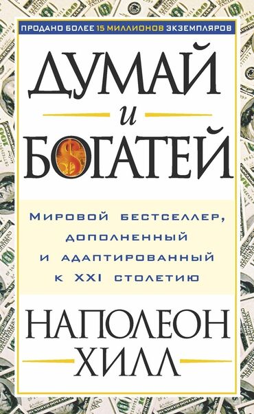 Другие учебники: Книга в онлайн продажа в онлайн формате по цене 150 сом выгодно