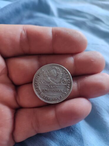 где можно продать монеты в бишкеке: 1000сом