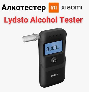 алкотестер купить: Алкотестер Xiaomi Lydsto Breathalyzer (HD-JJCSY01) Компактный — 1